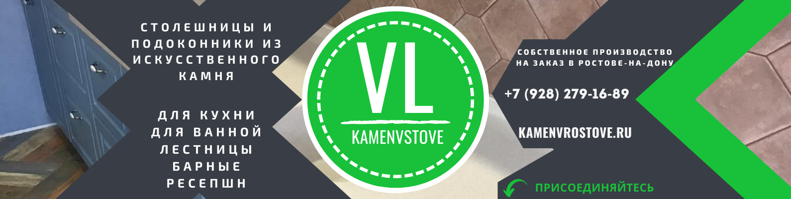 стоимость кварцевой столешницы для кухни